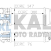 kale-turbo-radyatoru-peugeot-301-207-dv6c-16-hdi-euro-5-300x147x76mm-344600